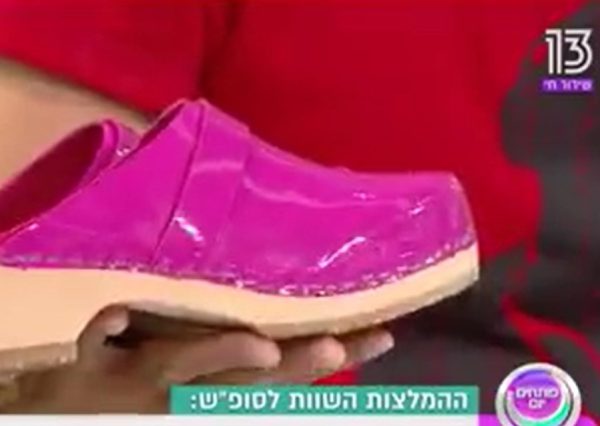 קבקבי עץ רונה