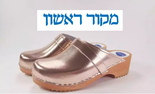 קבקבי עץ רונה